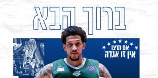 Julian Gamble se incorpora a las filas del Bnei Ofek Dist Herzliya